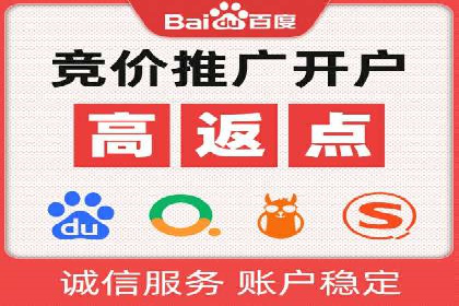 百度竞价代运营公司案例分析：客户转化率提升50%