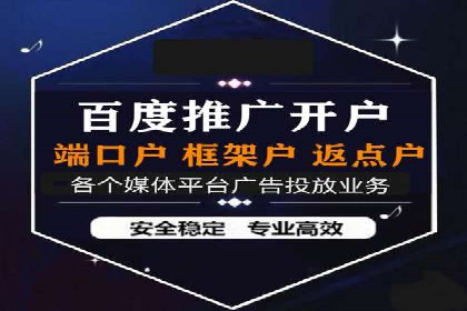 竞价开户实战案例：网络推广的秘诀与技巧